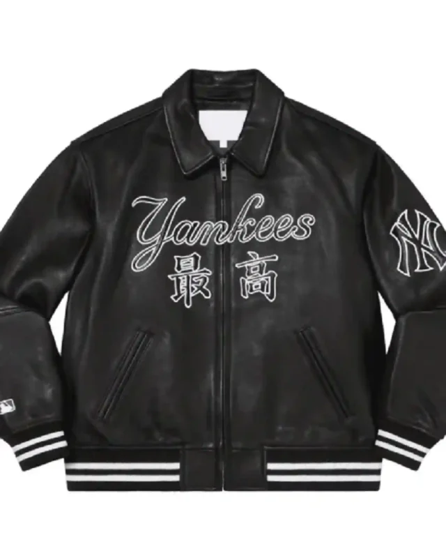 New York Supreme X Yankees Leather Varsity Jacket