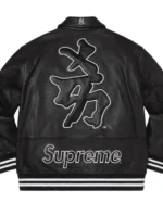 Shop Supreme NY Yankees Varsity Bomber Leather Jacket Sale